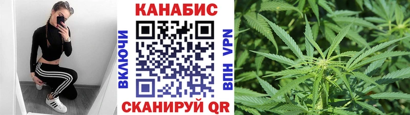 Марихуана Ganja  Москва 