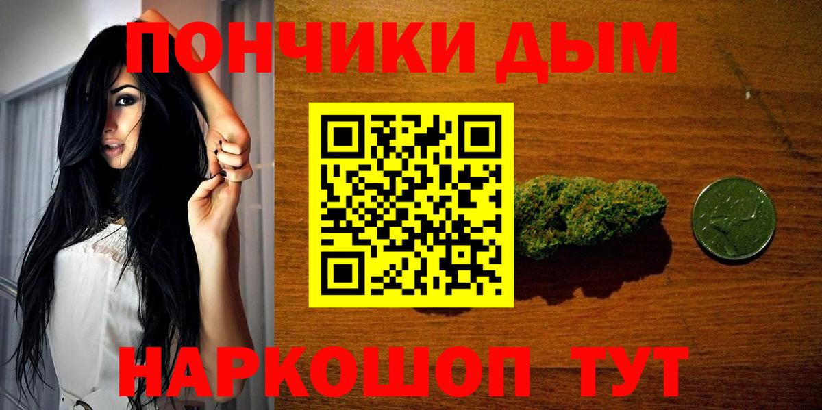 Канабис гибрид Москва