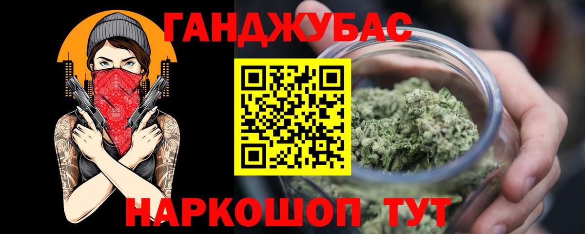 Москва  Бошки марихуана LSD WEED  Вход с VPN  МАРИХУАНА VHQ  Канабис план 
